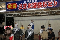 2012.8.15三笠北海盆踊り1.gif