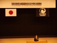 (5本目)20121123 日本太鼓財団北海道道西支部結成10周年記念挨拶_2.gif